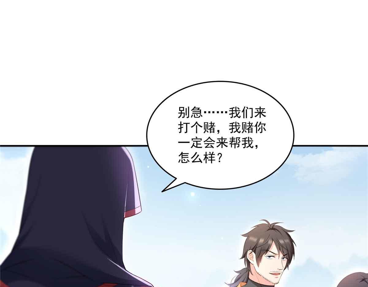 第532 赌大一点51