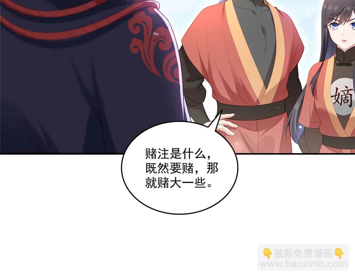 第532 赌大一点52