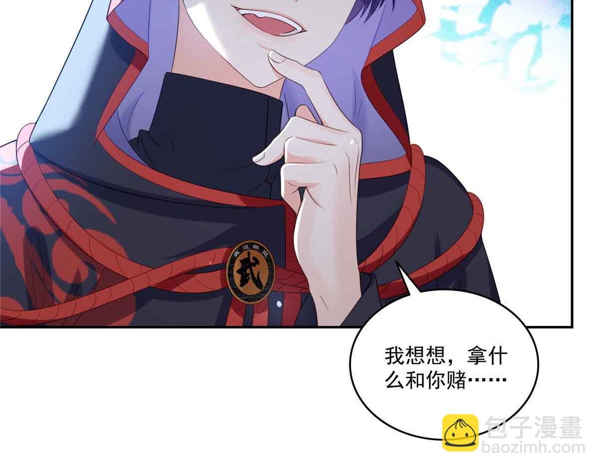 第532 赌大一点54