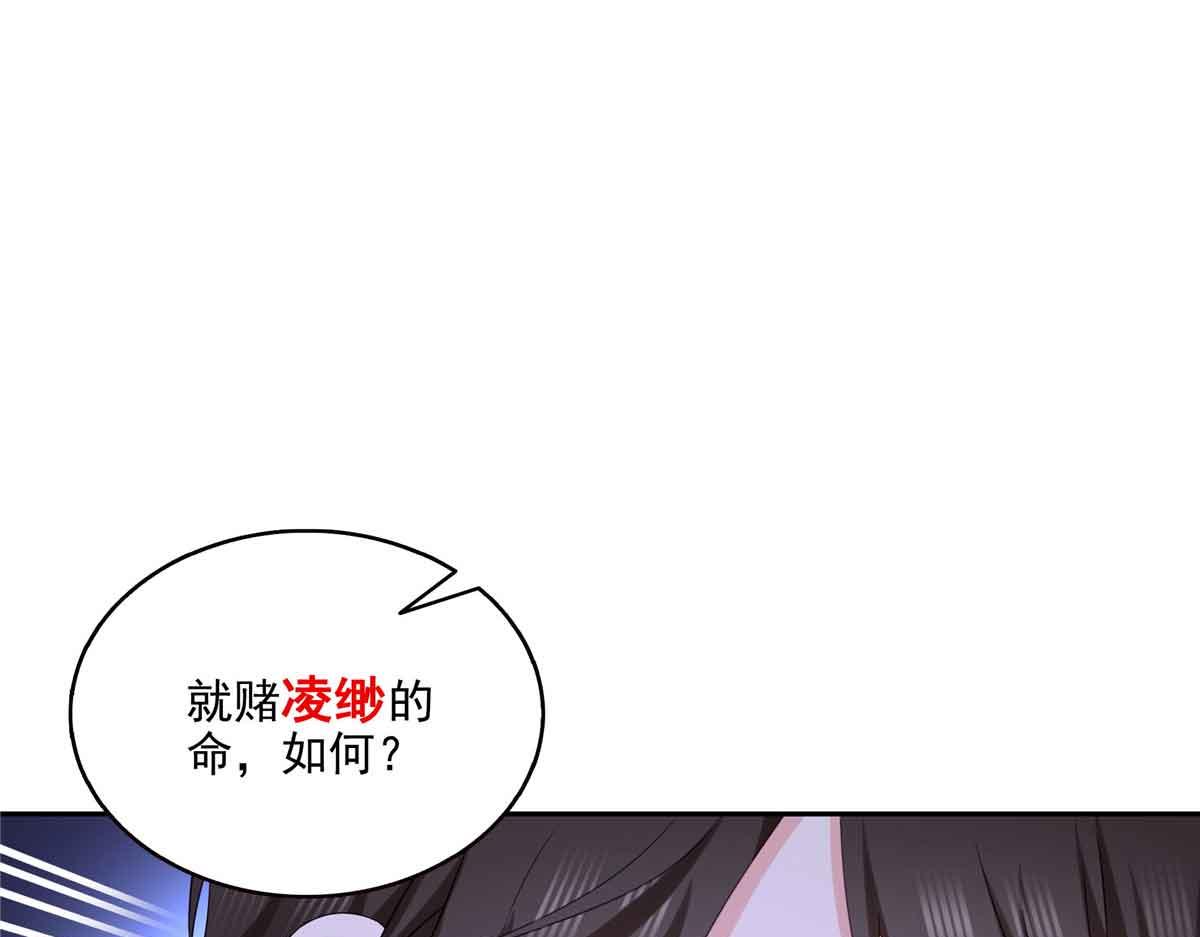 第532 赌大一点56