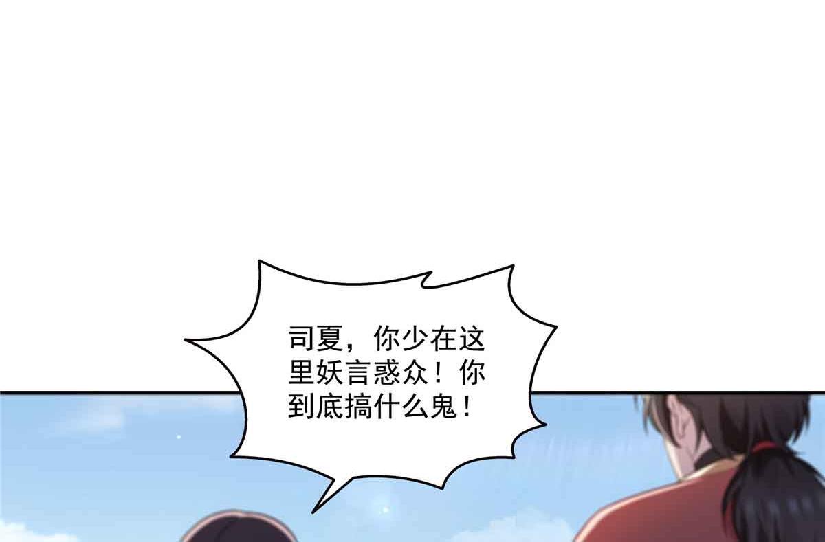 第532 赌大一点66