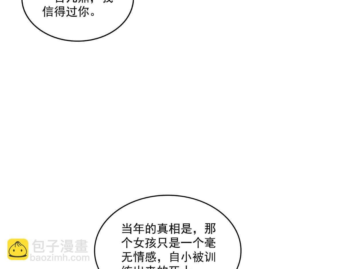 第532 赌大一点7