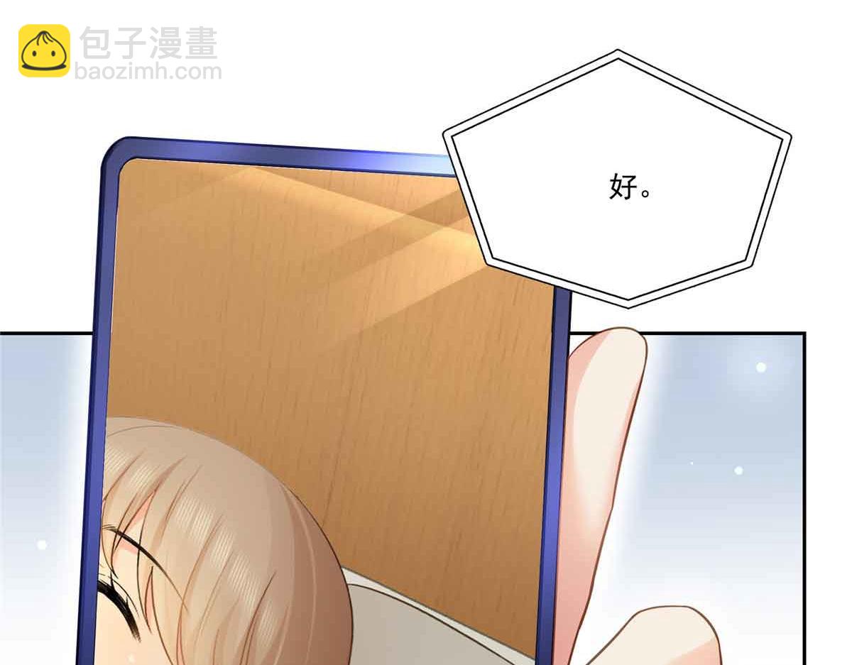 第532 赌大一点95