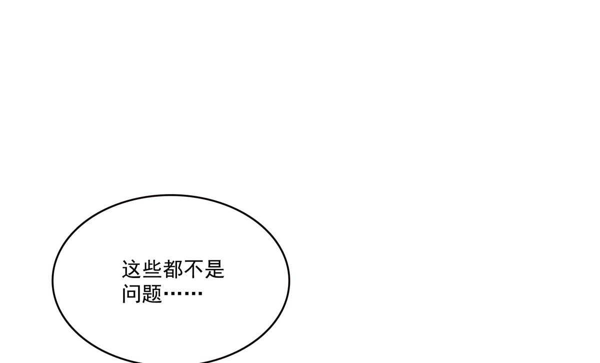第539话 我未婚妻在云城104