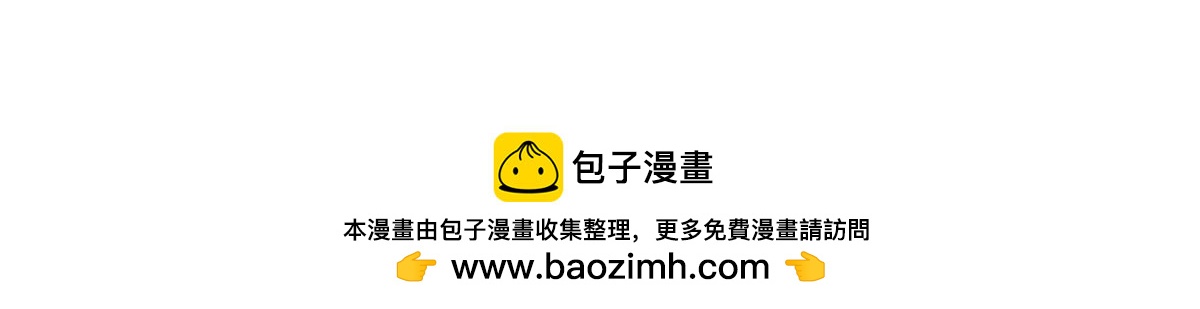 第539话 我未婚妻在云城107