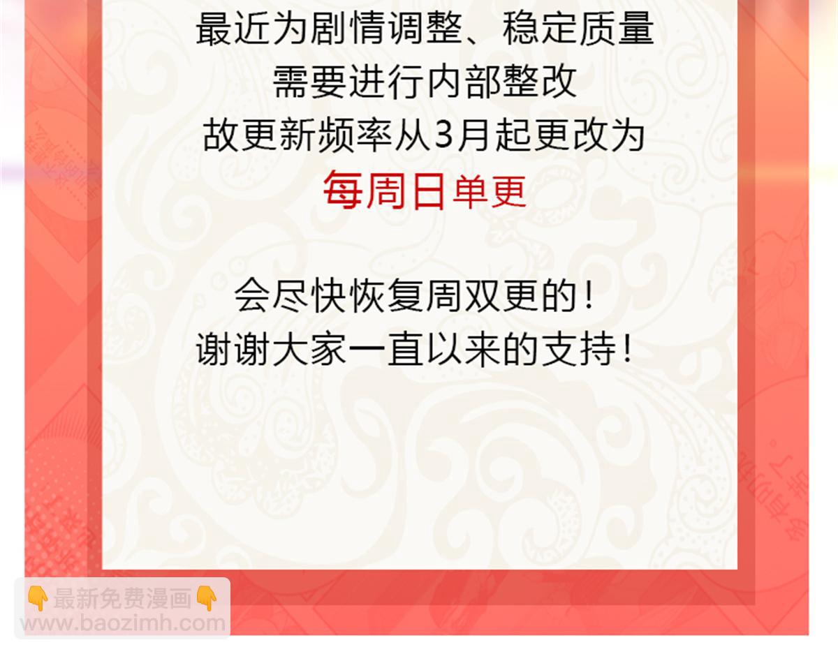 第539话 我未婚妻在云城109