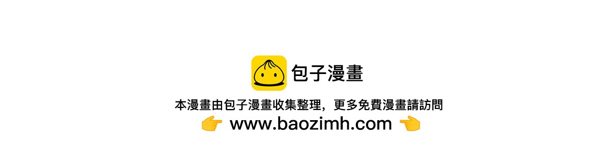 第539话 我未婚妻在云城110