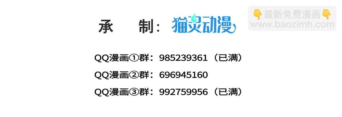 第539话 我未婚妻在云城2
