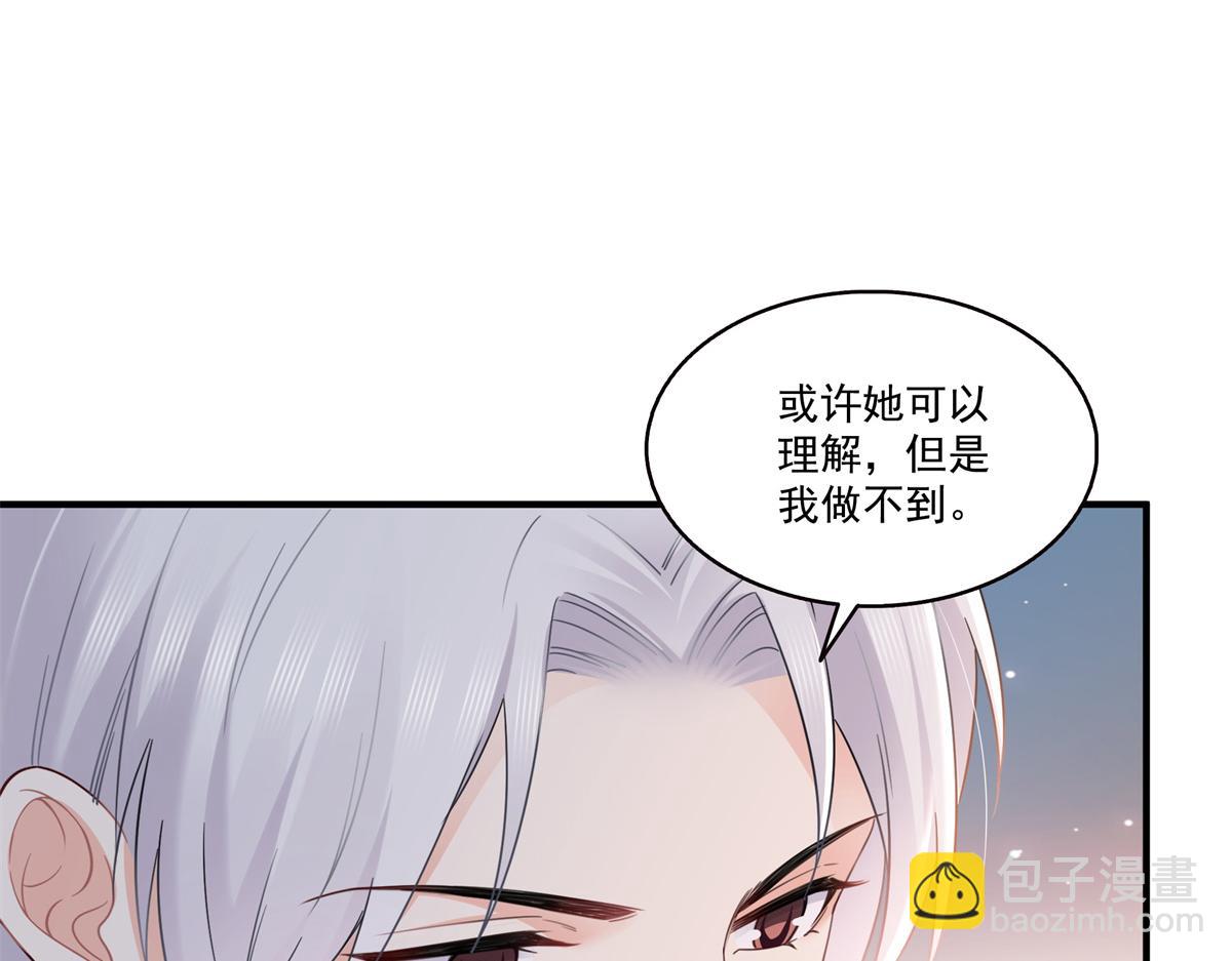 第539话 我未婚妻在云城31