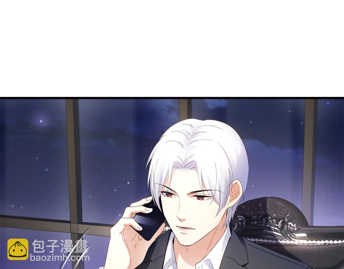 第539话 我未婚妻在云城36