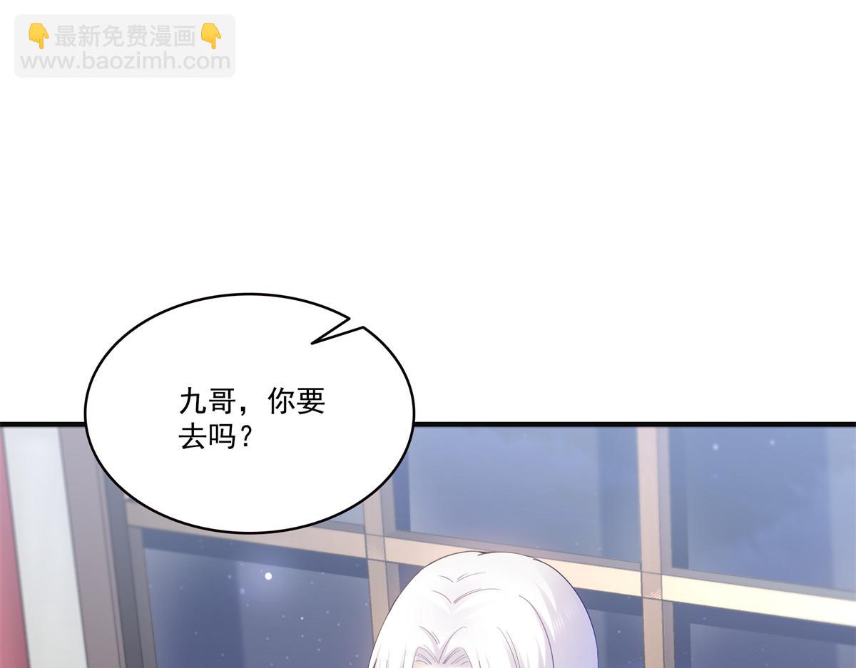 第539话 我未婚妻在云城58