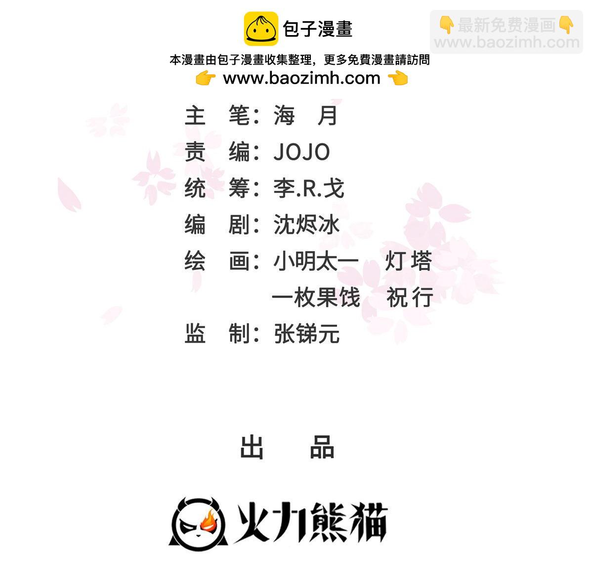 第540话 被惦记上了1