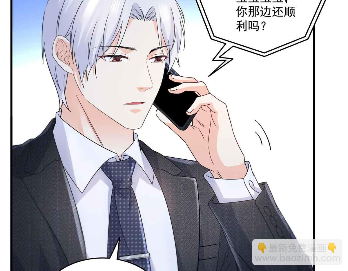 第540话 被惦记上了11