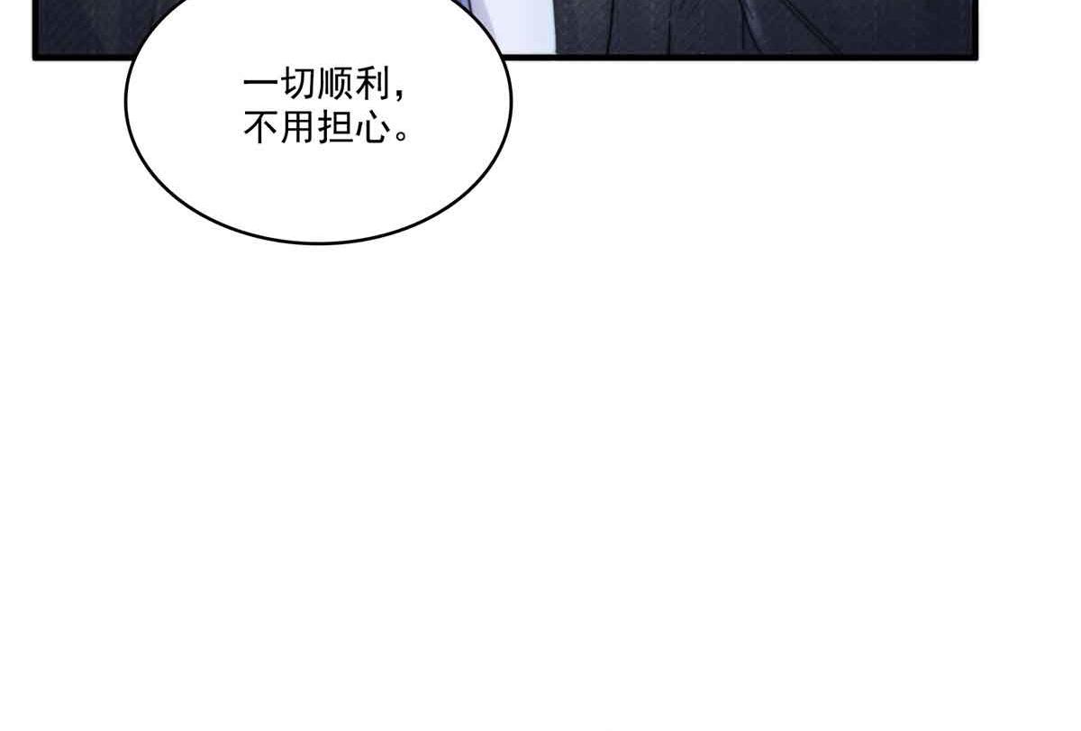 第540话 被惦记上了12