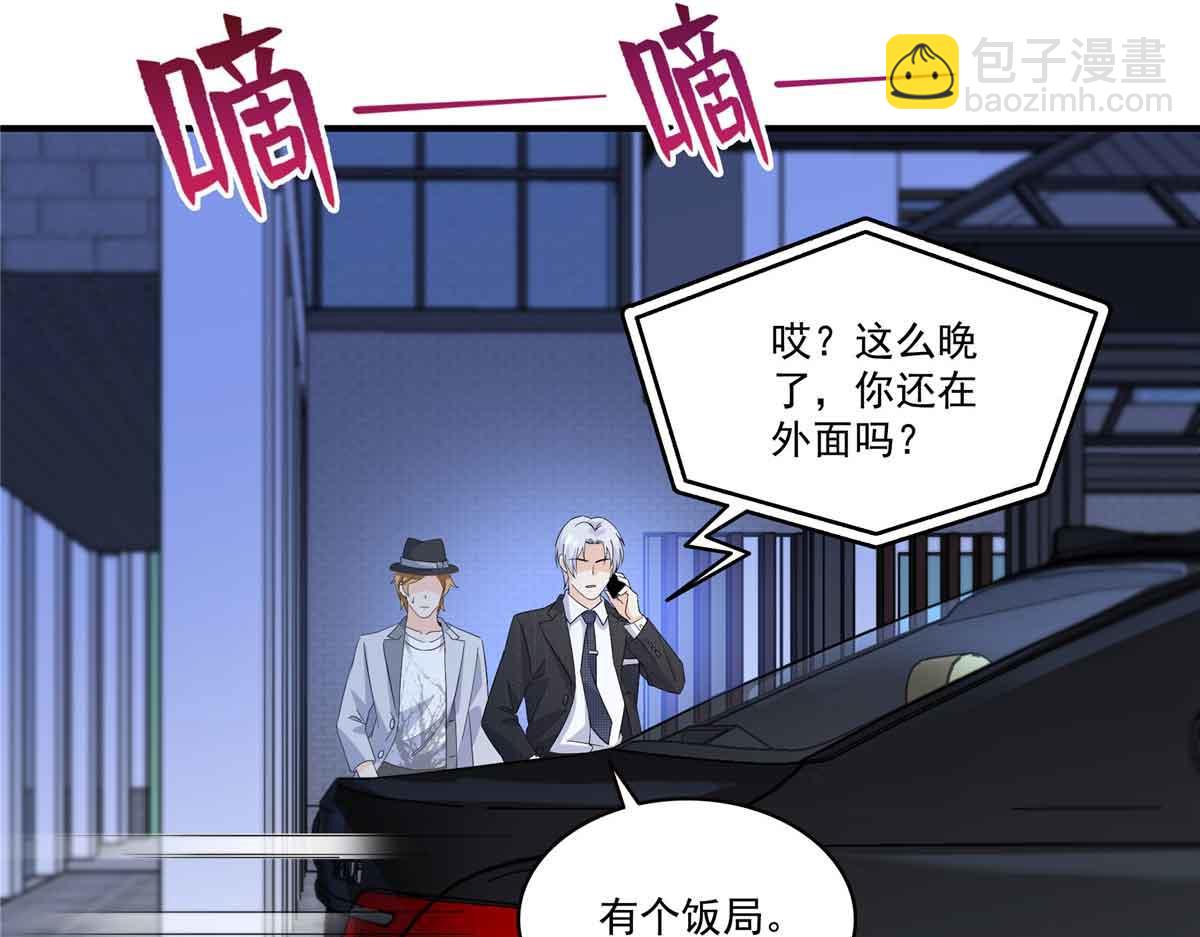 第540话 被惦记上了13