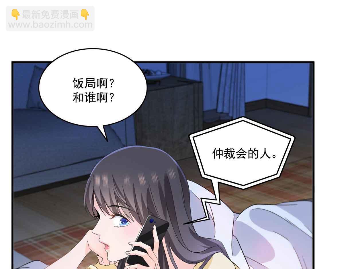 第540话 被惦记上了15