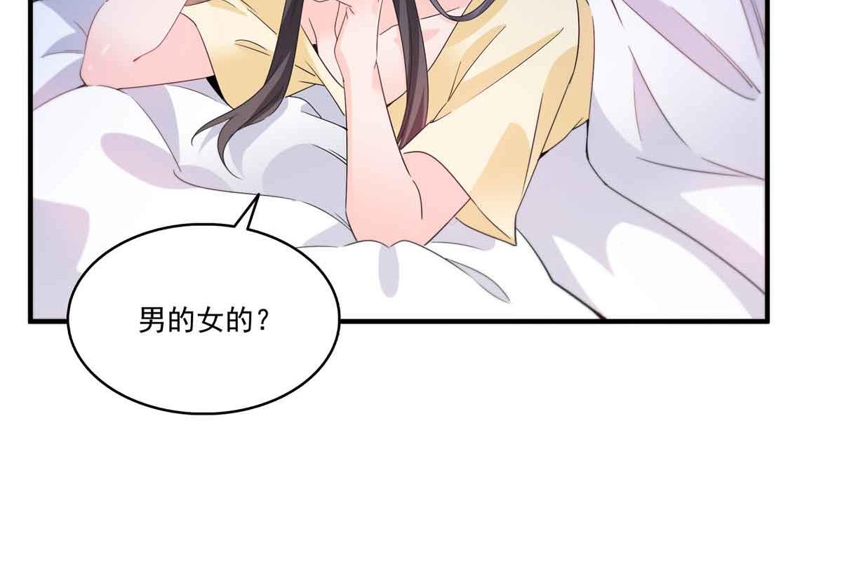 第540话 被惦记上了16