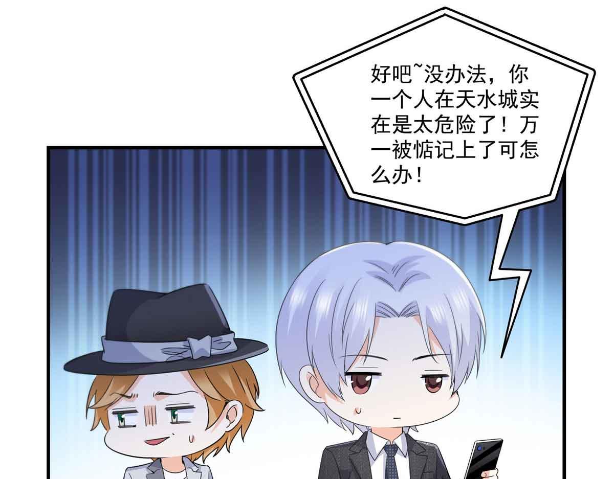 第540话 被惦记上了20
