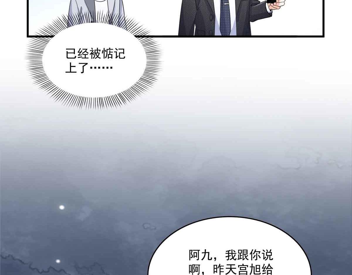 第540话 被惦记上了21
