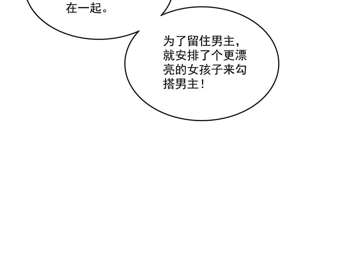 第540话 被惦记上了26