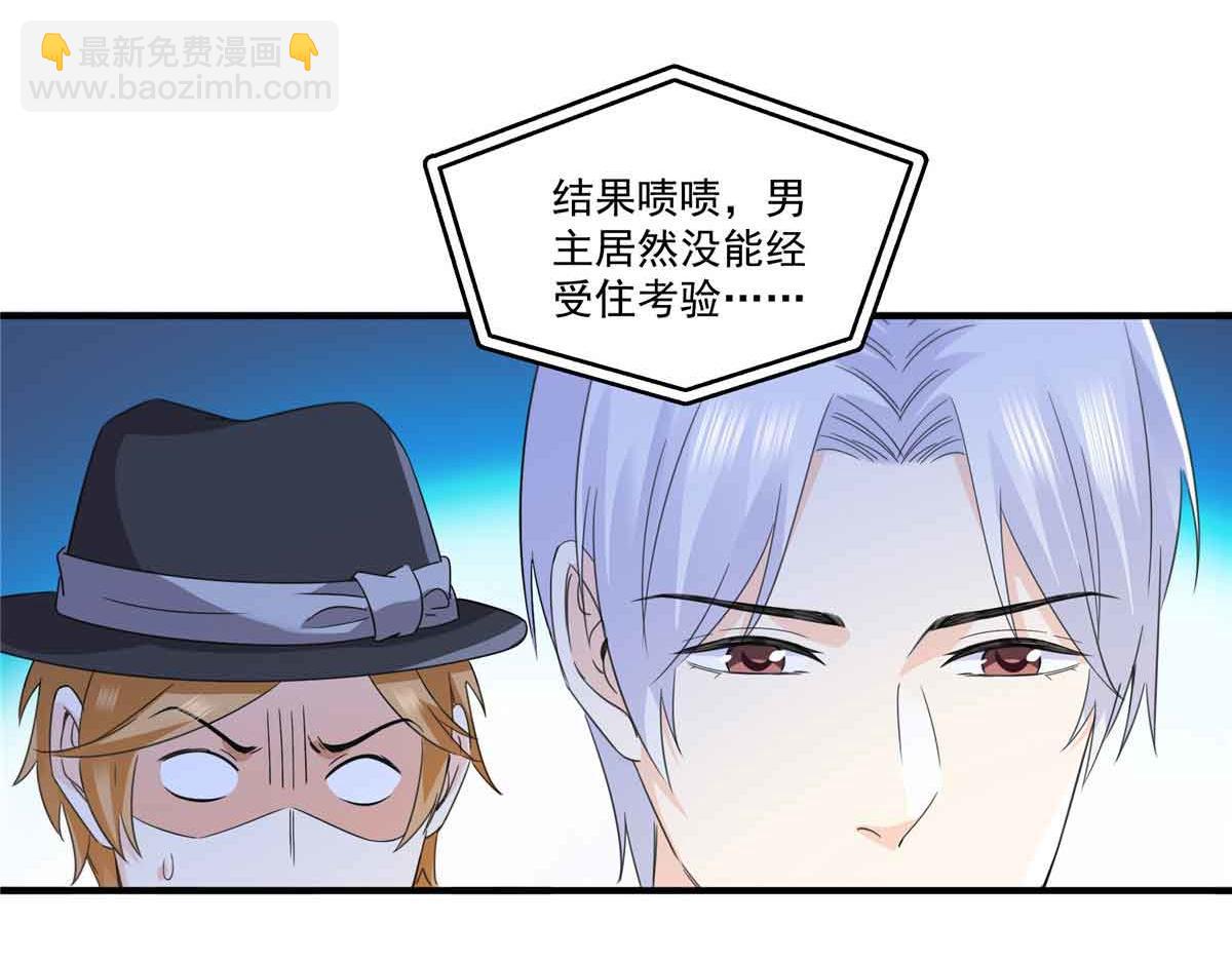 第540话 被惦记上了27