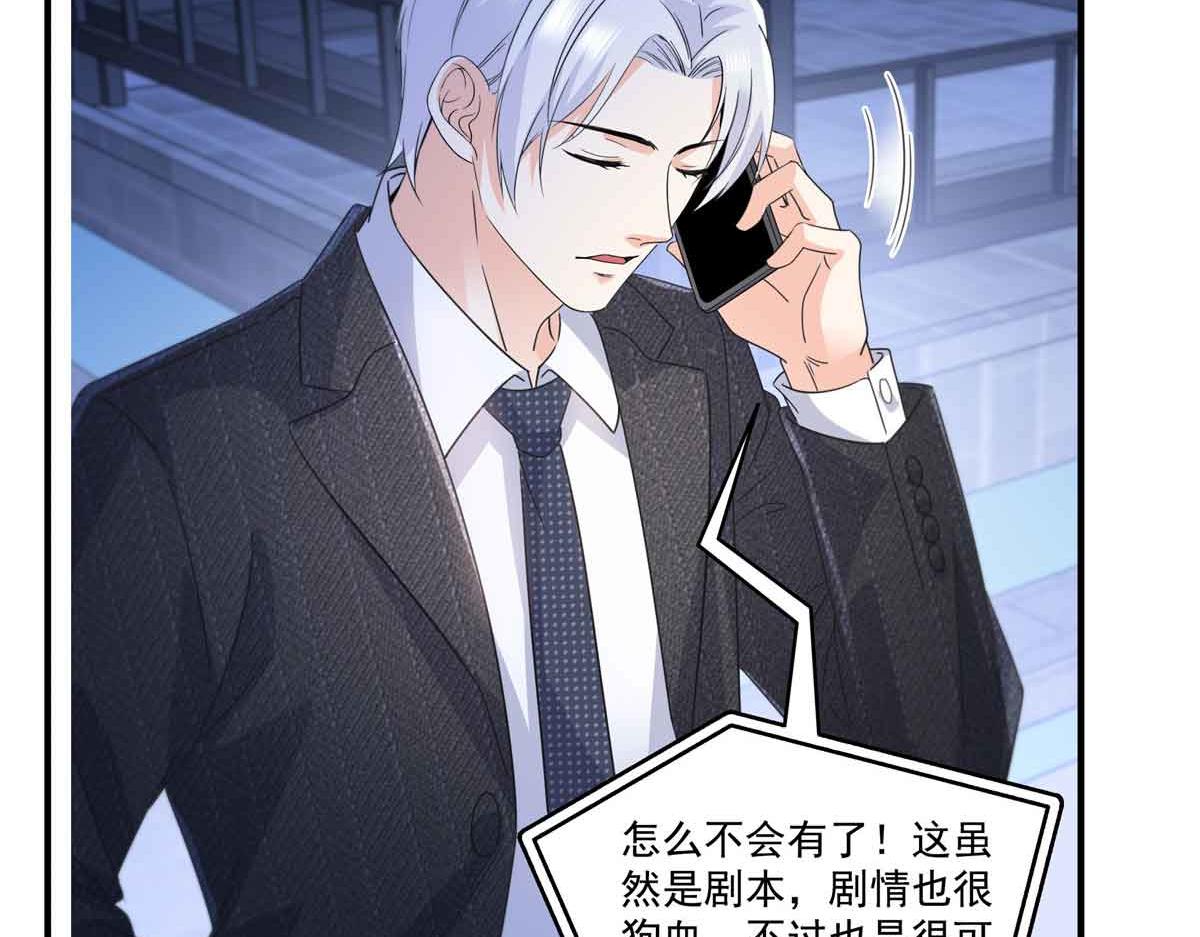 第540话 被惦记上了30
