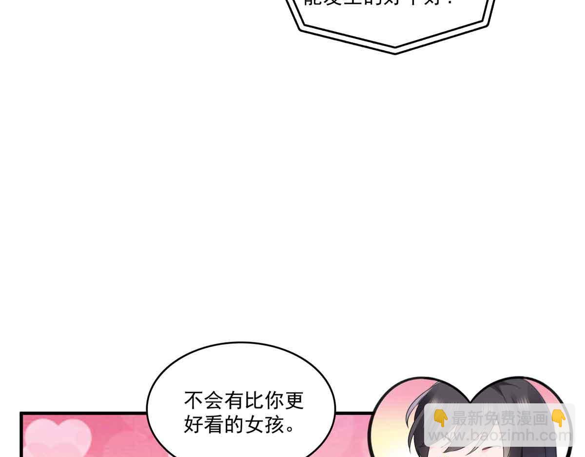 第540话 被惦记上了32