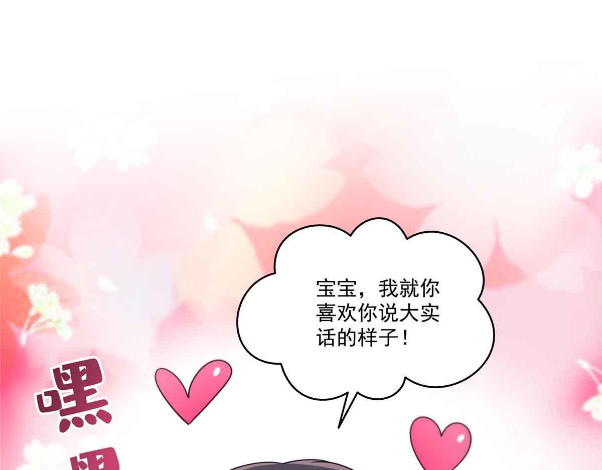 第540话 被惦记上了35