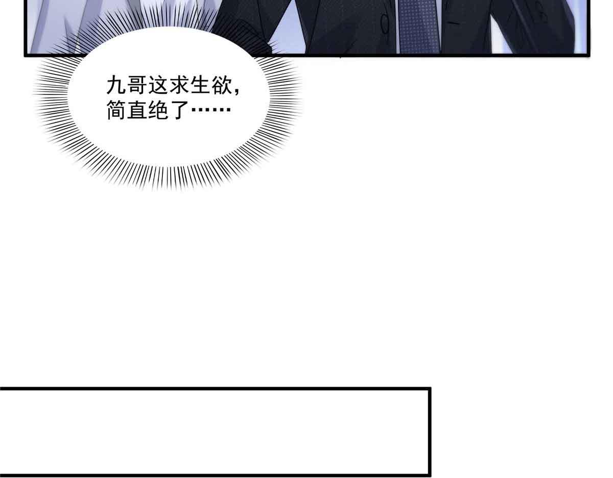 第540话 被惦记上了39