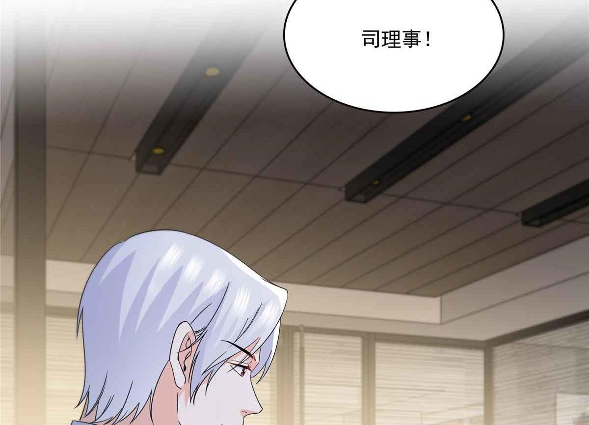 第540话 被惦记上了42
