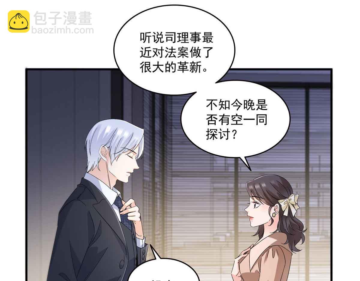 第540话 被惦记上了45