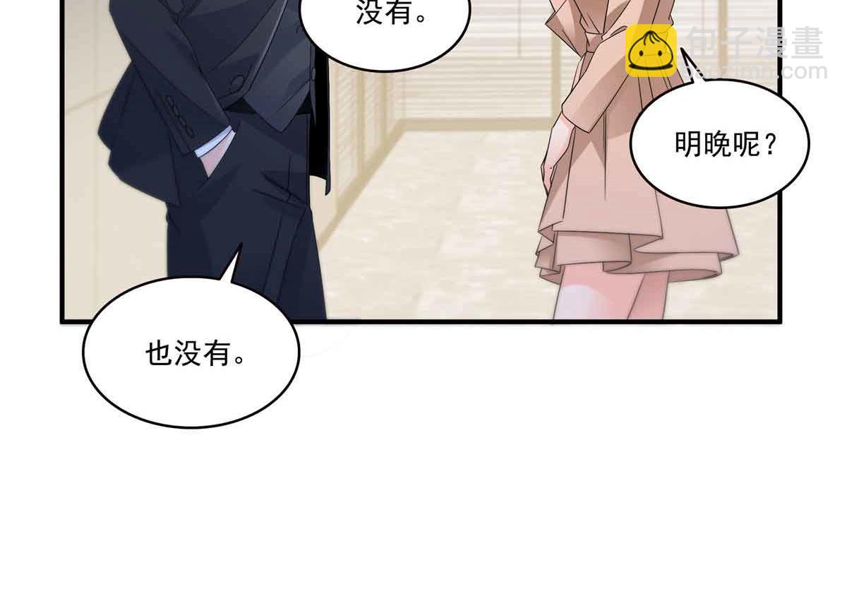 第540话 被惦记上了46