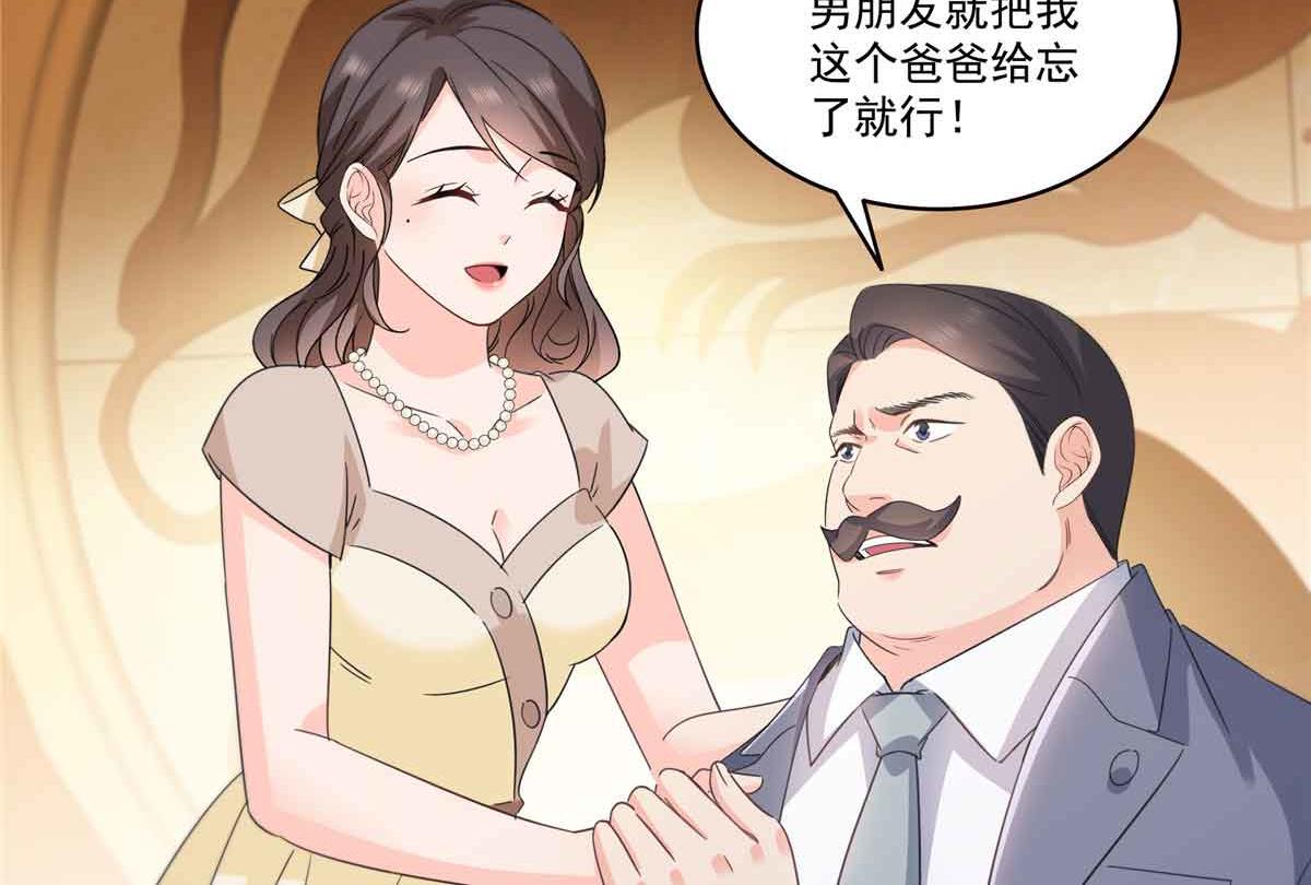 第540话 被惦记上了6