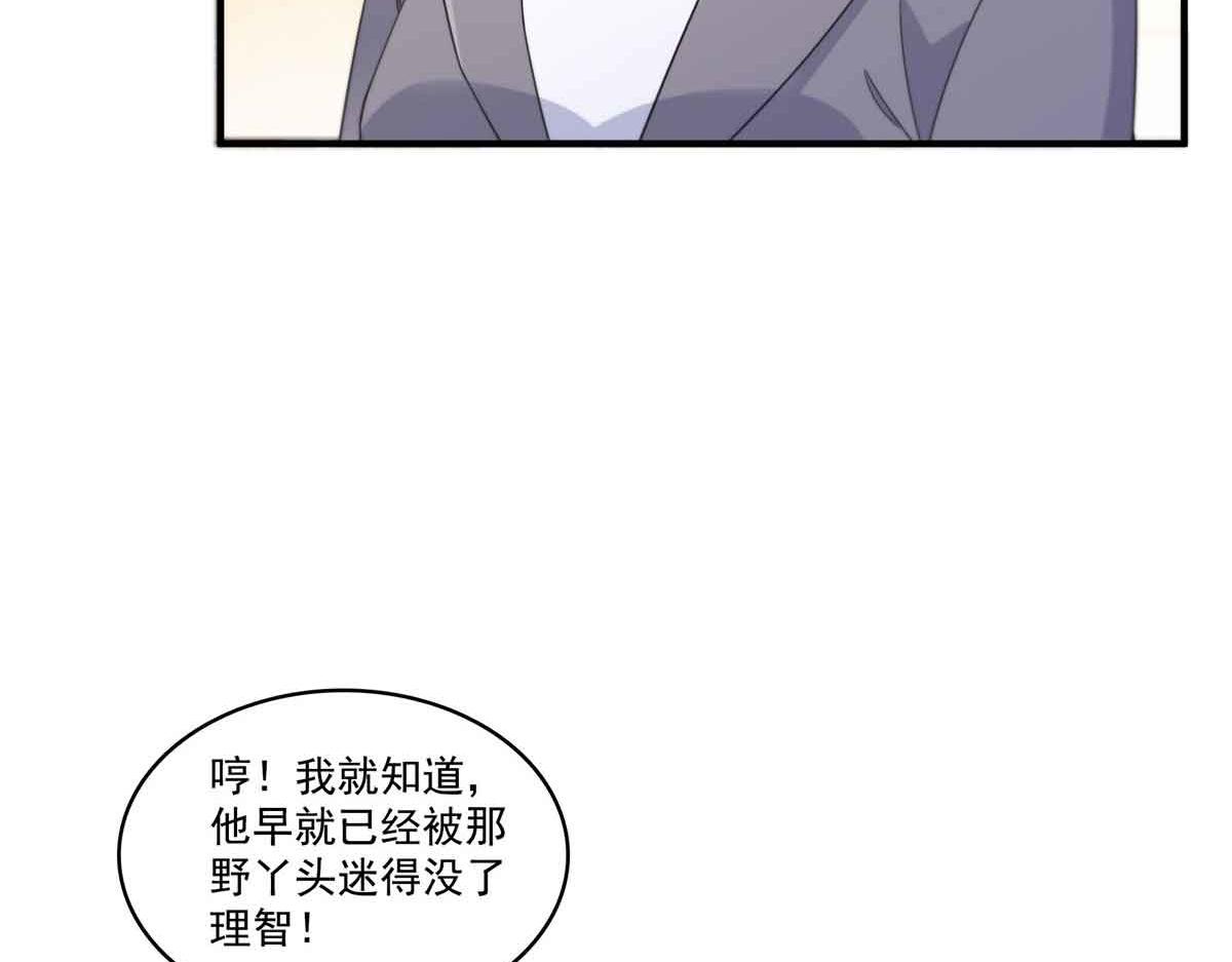 第540话 被惦记上了61
