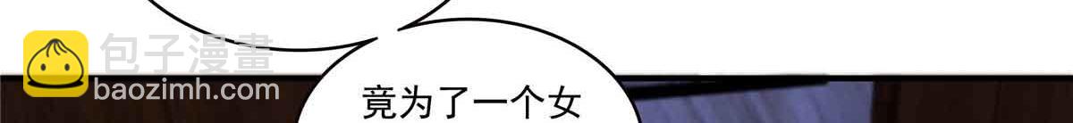 第540话 被惦记上了62