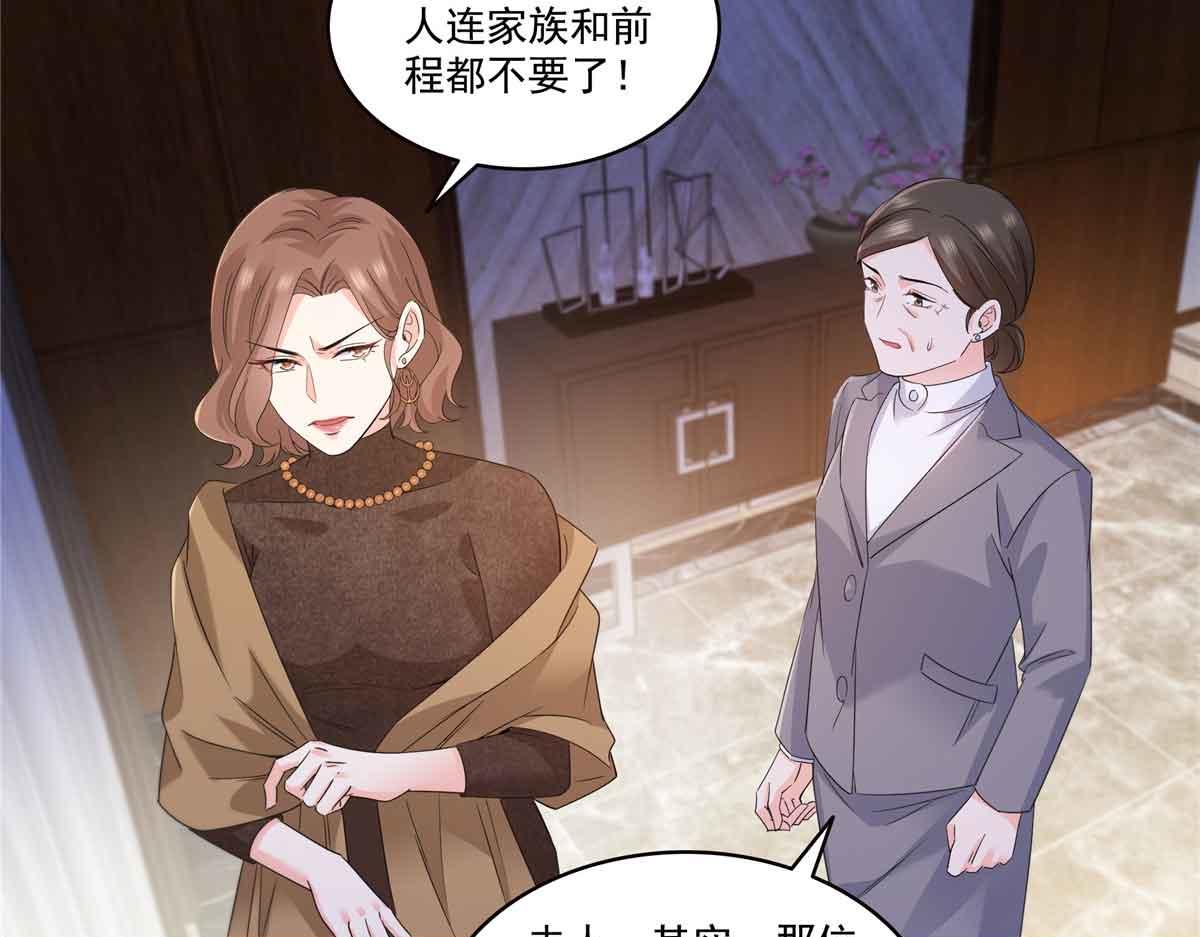 第540话 被惦记上了63