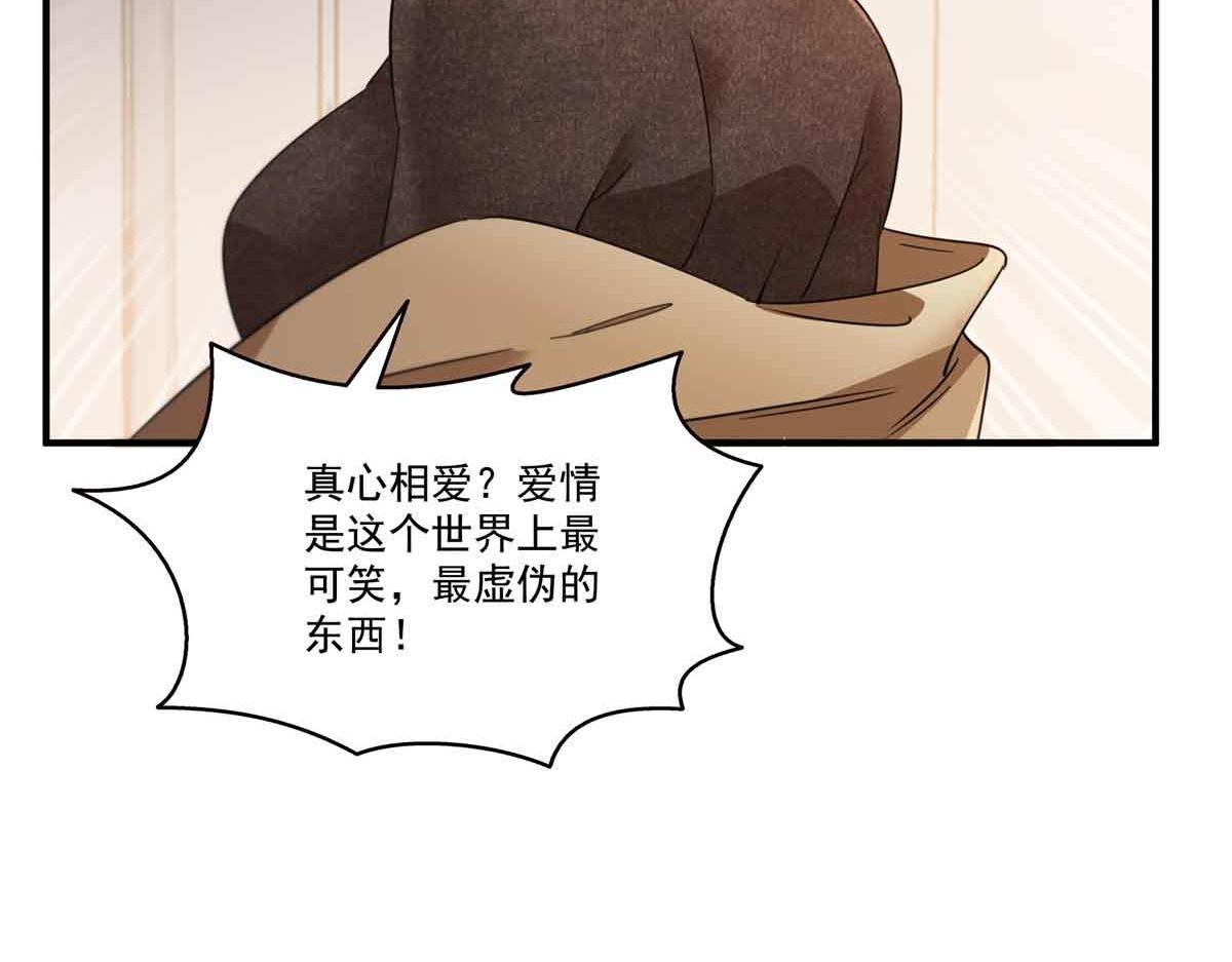 第540话 被惦记上了67