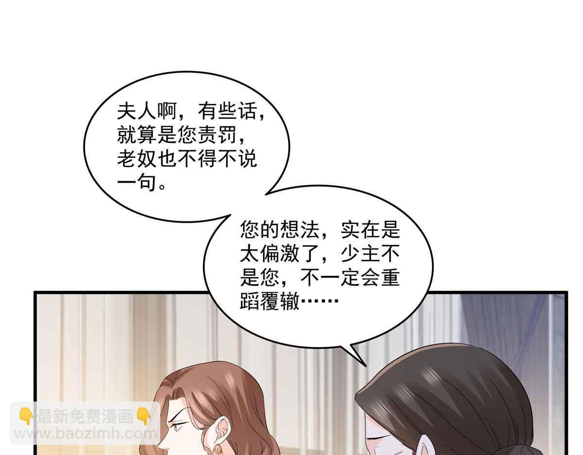 第540话 被惦记上了69