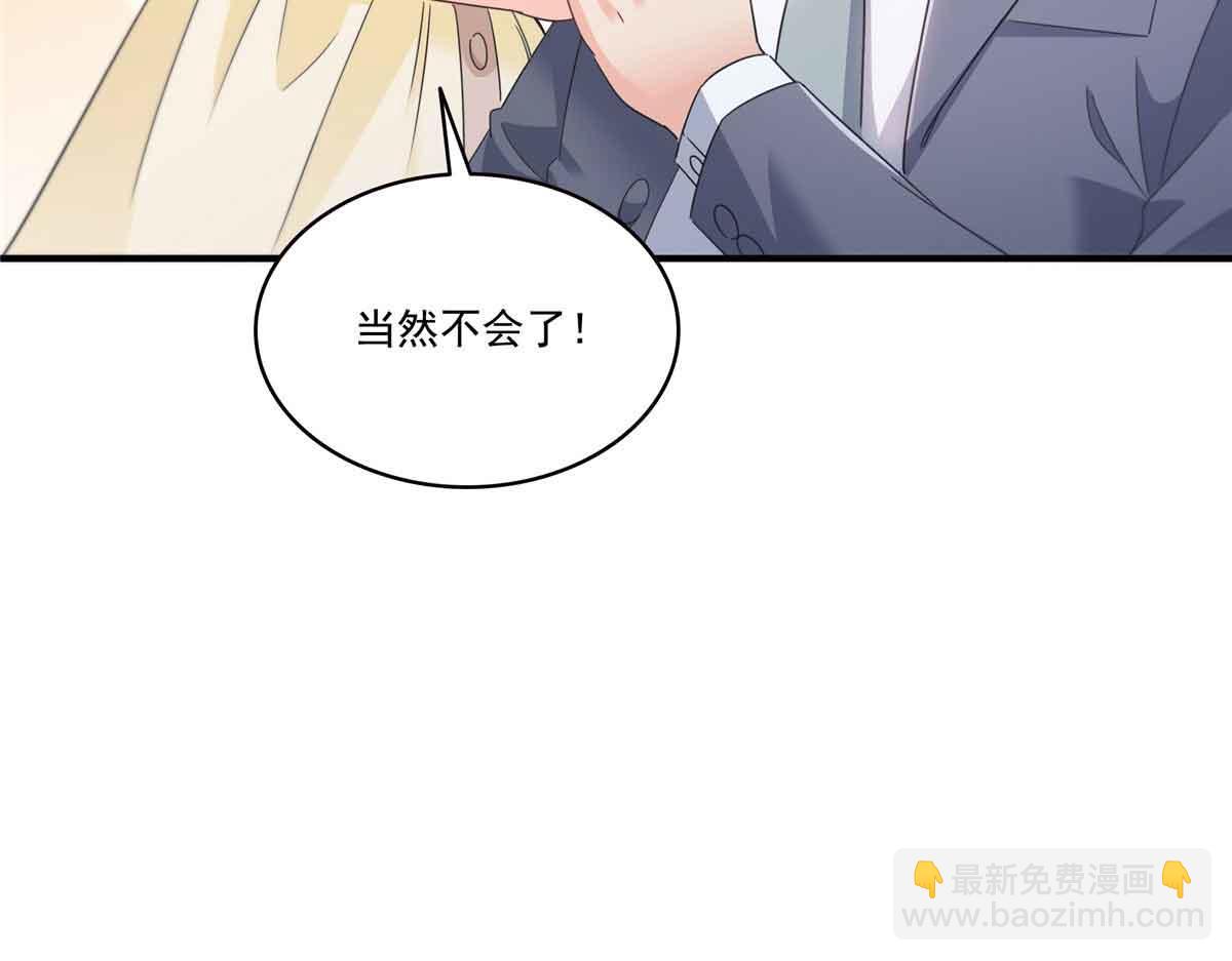 第540话 被惦记上了7