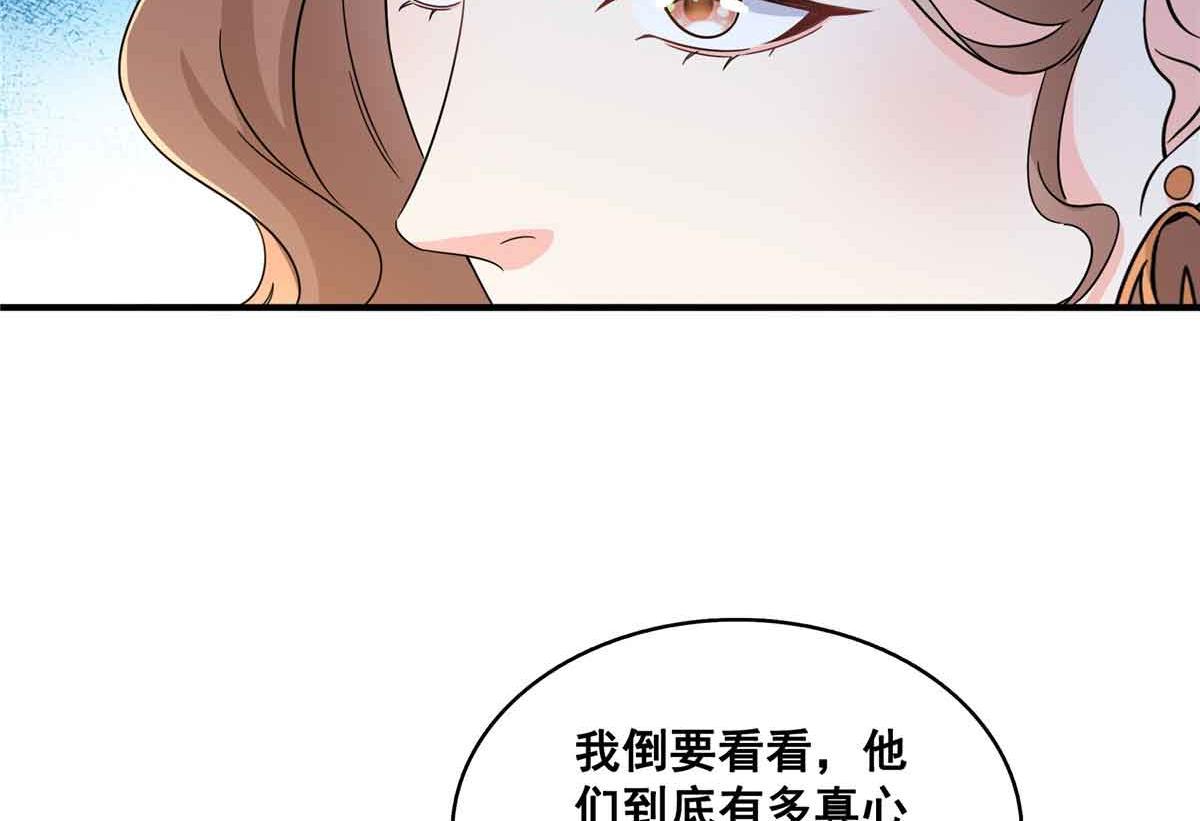 第540话 被惦记上了72