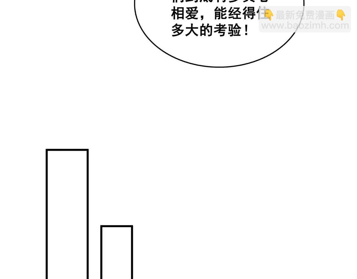 第540话 被惦记上了73