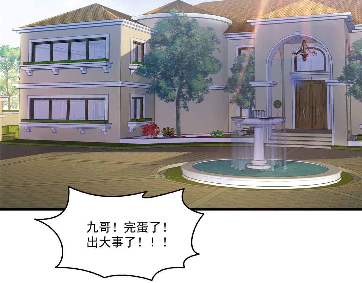 第540话 被惦记上了75