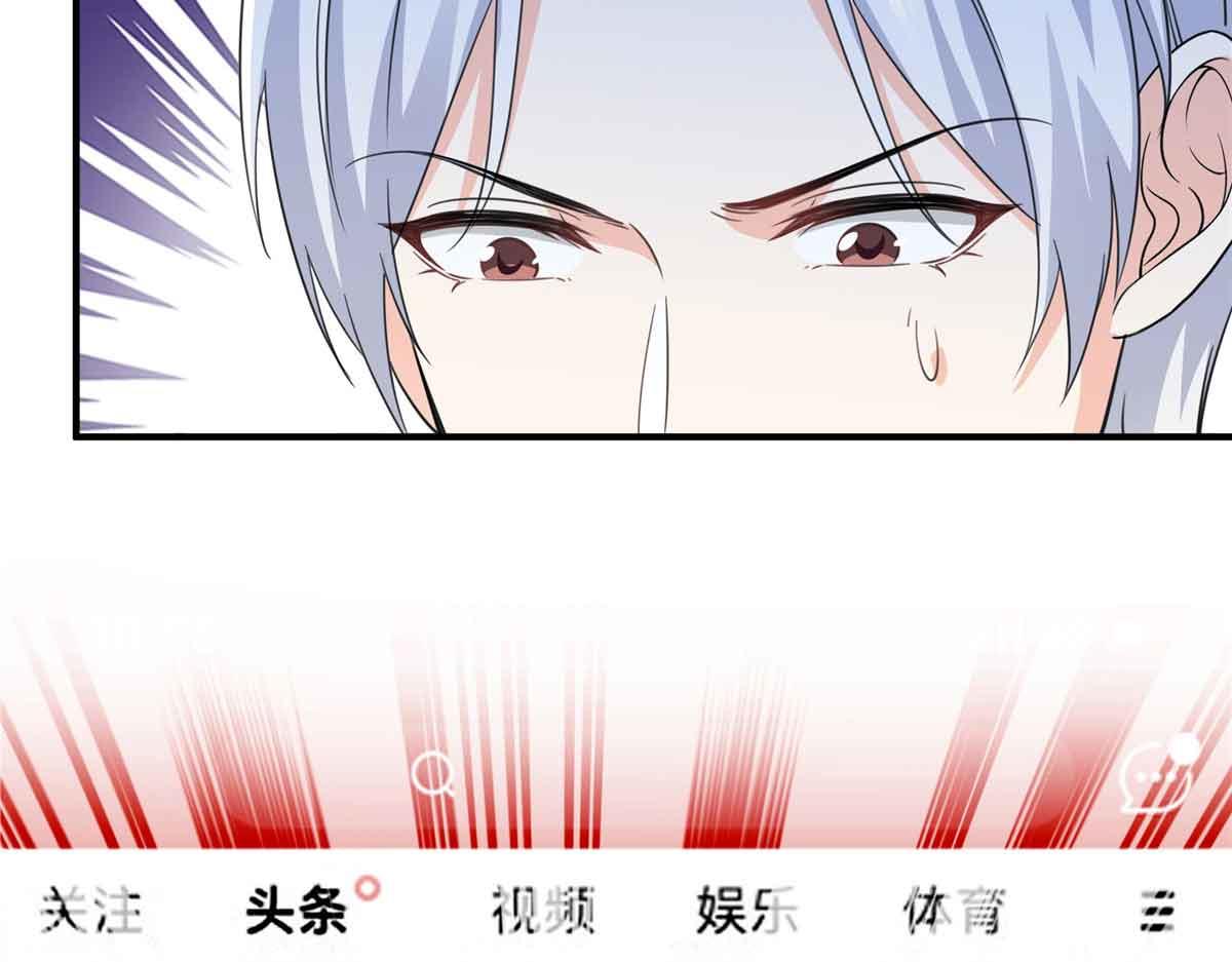 第540话 被惦记上了79
