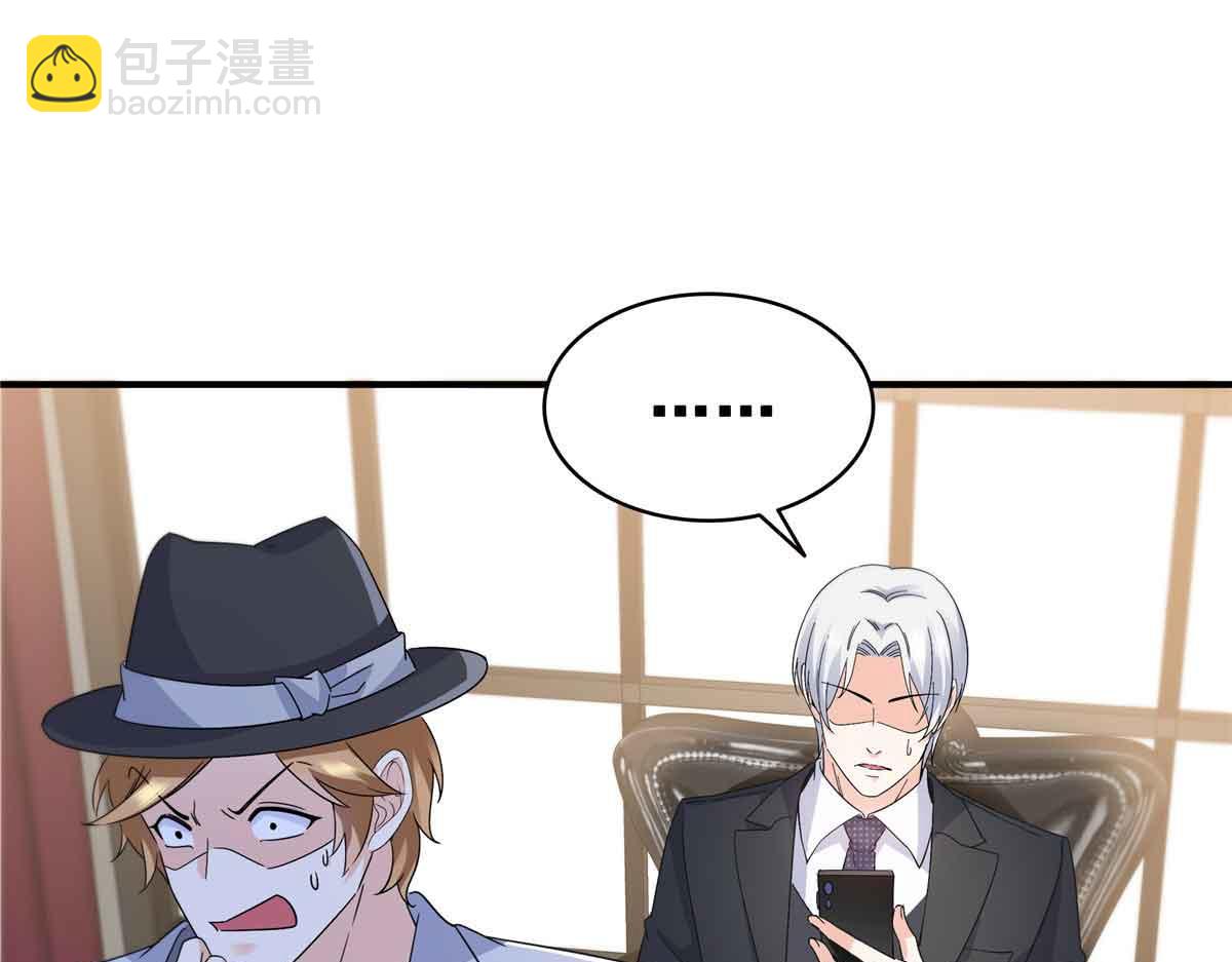 第540话 被惦记上了83