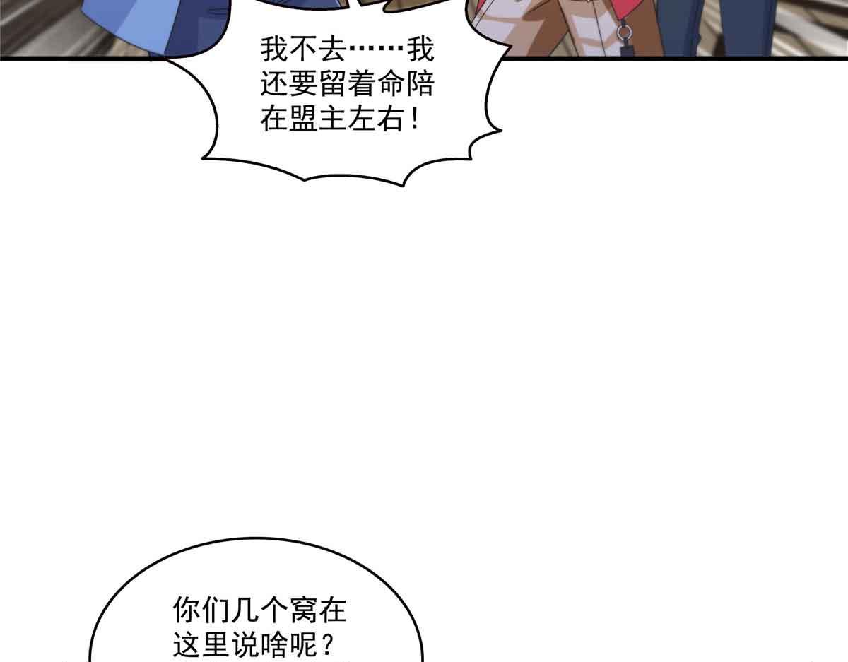 第540话 被惦记上了89