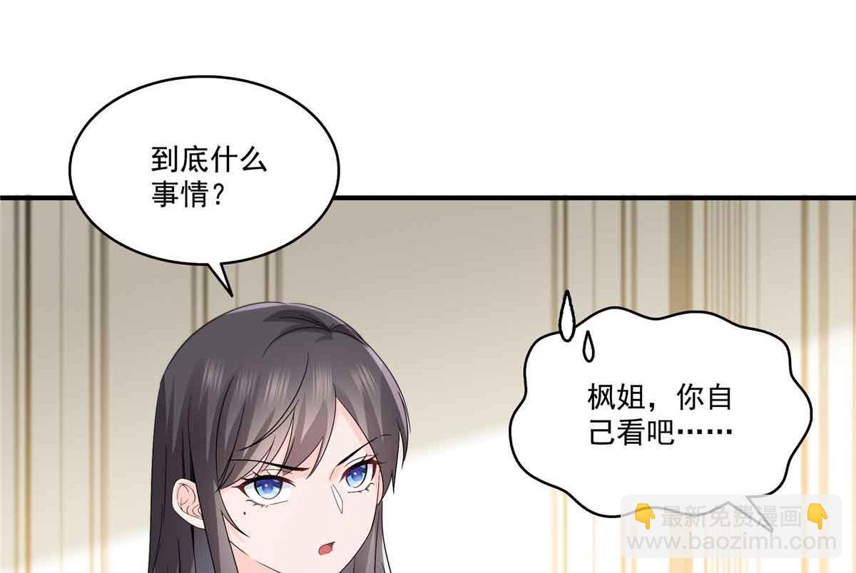 第540话 被惦记上了92