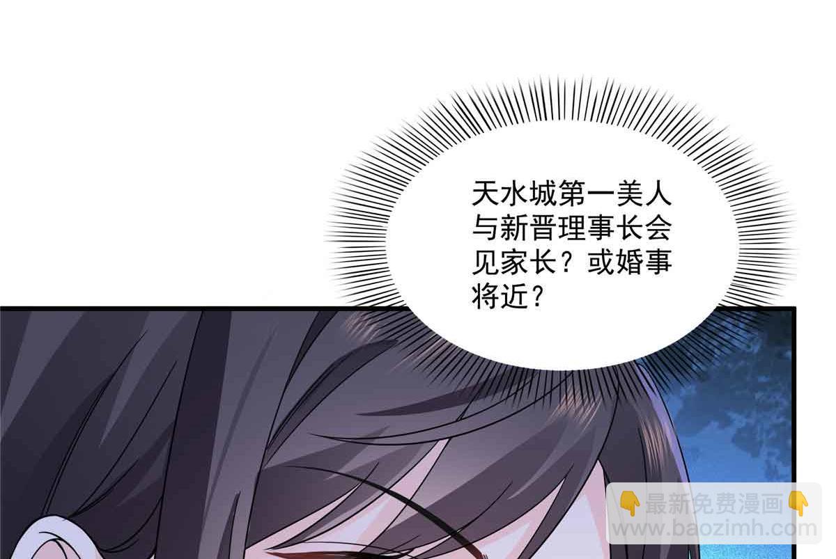 第540话 被惦记上了94