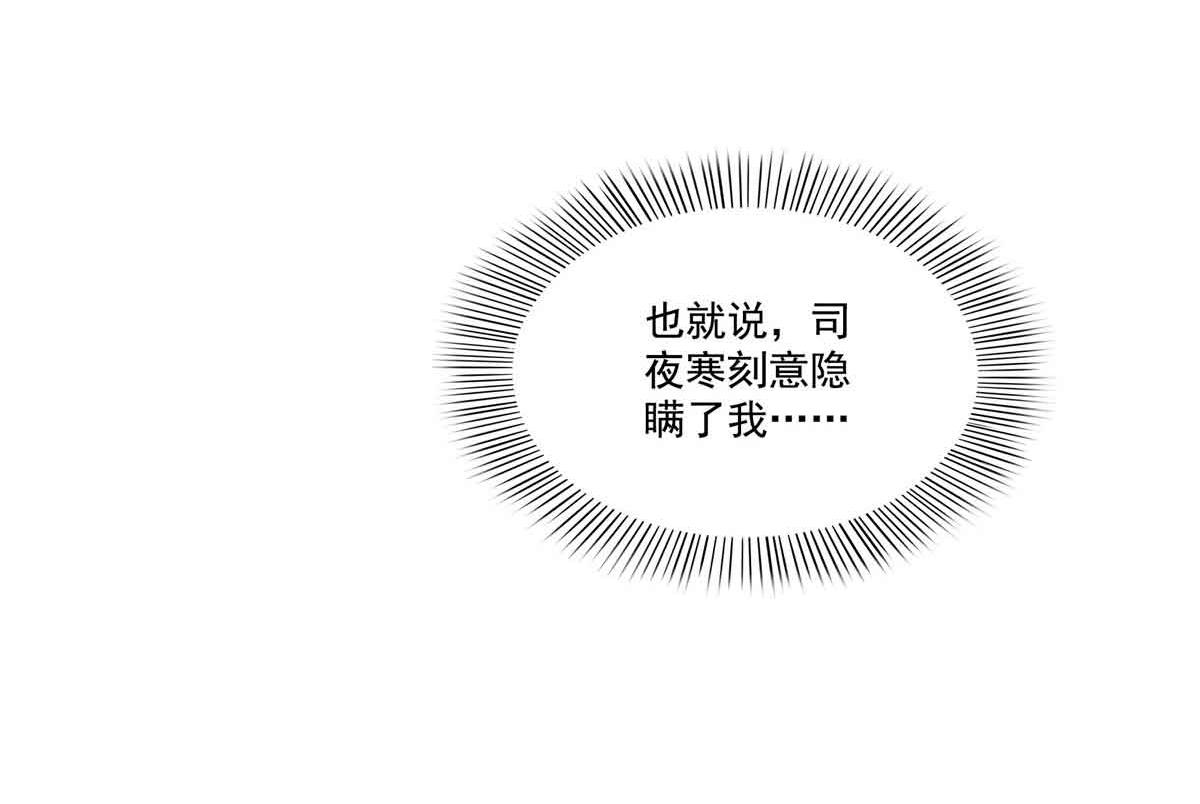第540话 被惦记上了96