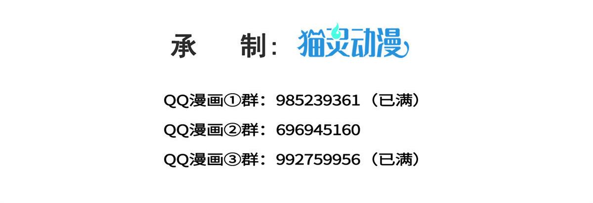 第545话 不为众生只为一人2