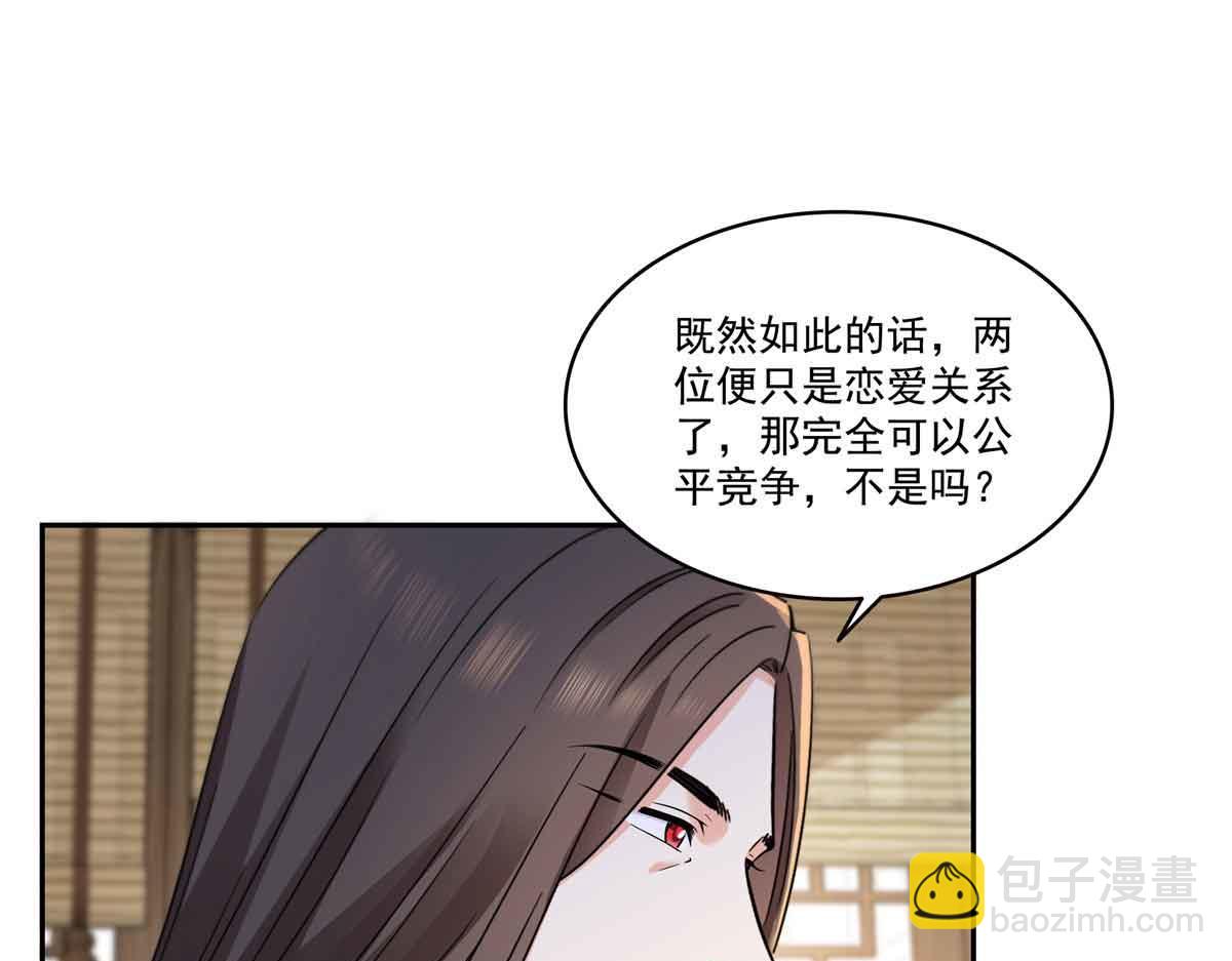 第545话 不为众生只为一人61